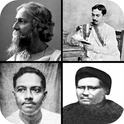 বাংলা কবিতা Bangla Kobita app icon