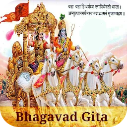 English Bhagavad Gita app icon