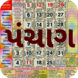 Gujarati Calendar 2024 app icon