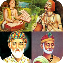 Hindi Dohe Muhavare Lokoktiyan app icon