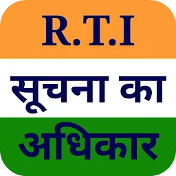 RTI in Hindi - Study Guide app icon