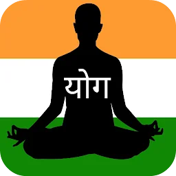 योगासन योग आसन - Yoga Aasan app icon